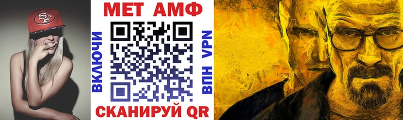 АМФ VHQ  Онега 