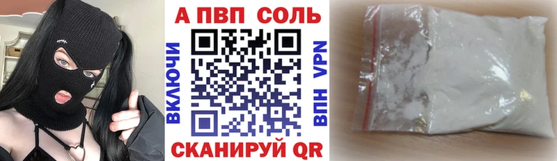 APVP СК КРИС Онега