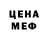 Метамфетамин мет N Broun