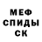 Amphetamine VHQ Aleks Davor