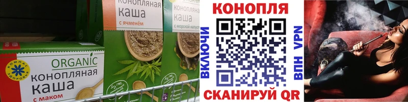 купить сайты сайты даркнета клад Canna-Cookies конопля Онега