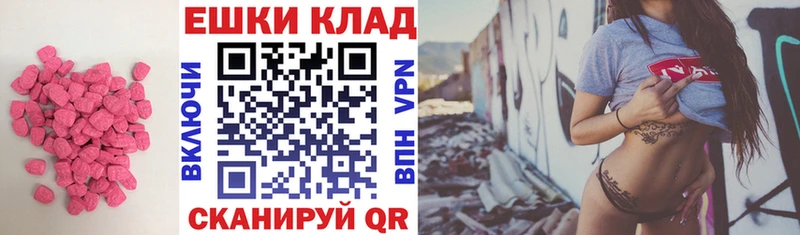 Экстази бентли  наркота  Онега 