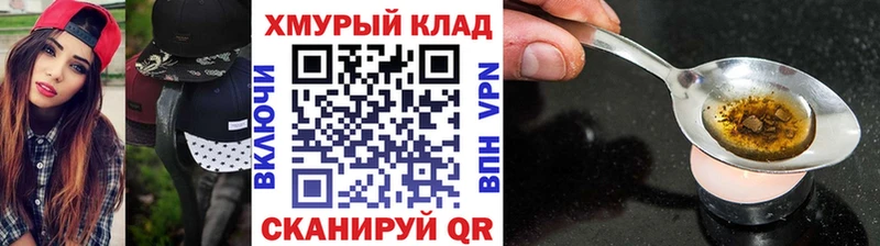 Героин белый Онега