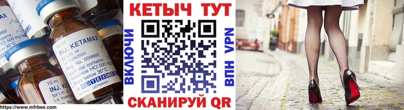 КЕТАМИН ketamine  даркнет сайт  Онега 