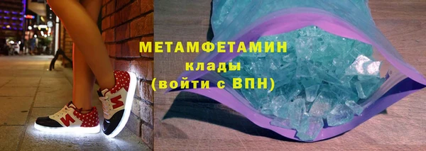 меф VHQ Нея