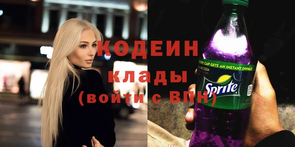 таблы Нефтекумск