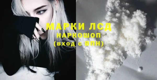 наркотики Апатиты