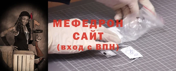 меф VHQ Нея