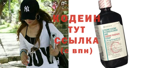 синтетический гашиш Нефтегорск