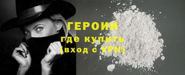 стафф Чердынь