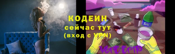 синтетический гашиш Нефтегорск