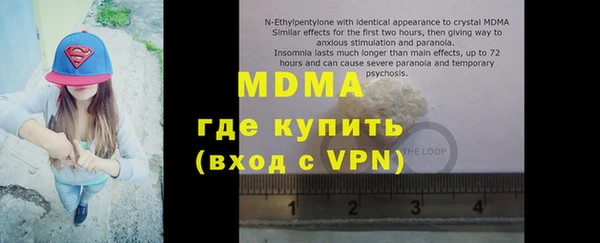 меф VHQ Нея