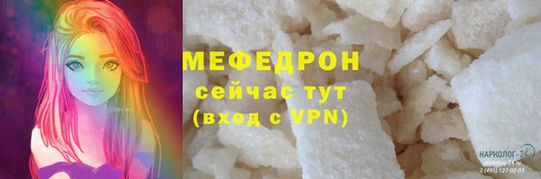 таблы Нефтекумск