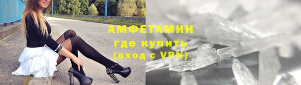 синтетический гашиш Нефтегорск