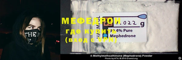 мдпв Анива