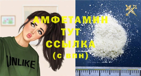 таблы Нефтекумск