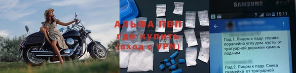 таблы Нефтекумск