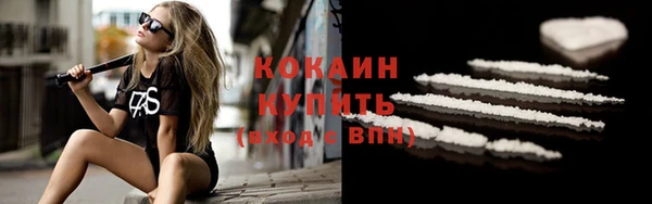 таблы Нефтекумск