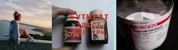 таблы Нефтекумск