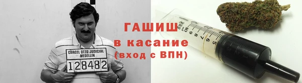 синтетический гашиш Нефтегорск