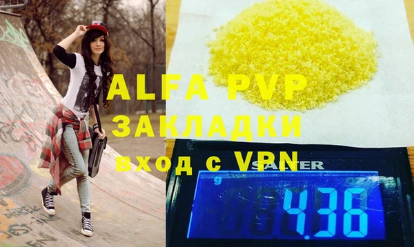 меф VHQ Нея