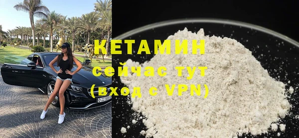 таблы Нефтекумск
