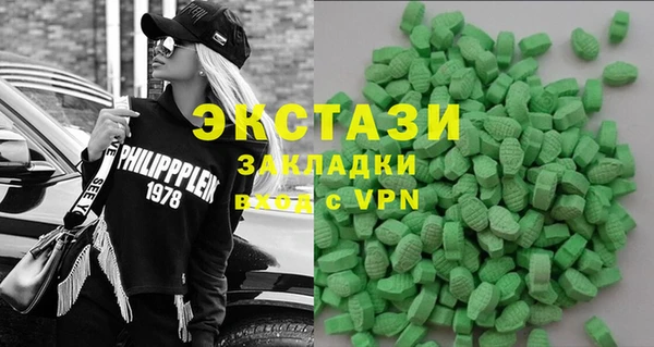 таблы Нефтекумск