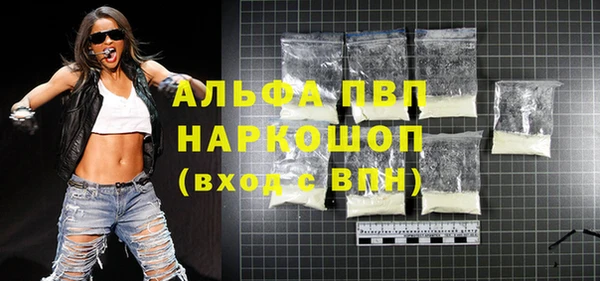 таблы Нефтекумск