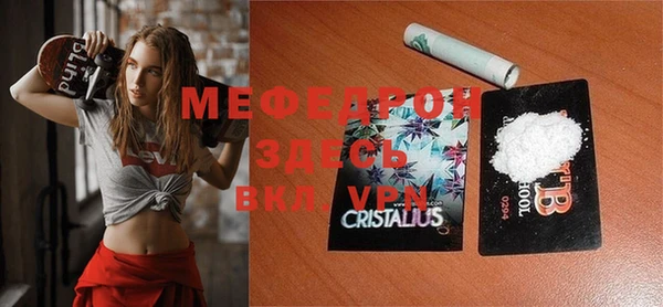 синтетический гашиш Нефтегорск