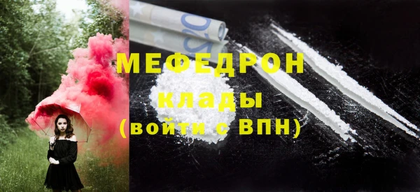таблы Нефтекумск