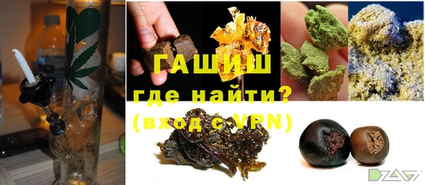 синтетический гашиш Нефтегорск