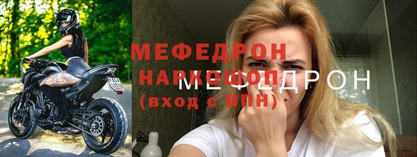 таблы Нефтекумск
