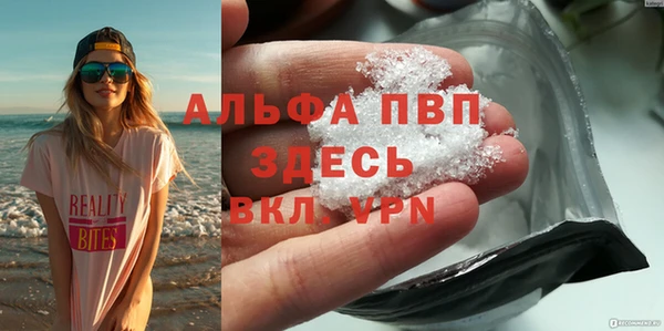 таблы Нефтекумск