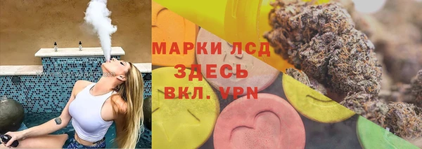 таблы Нефтекумск