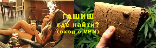 дистиллят марихуана Анжеро-Судженск