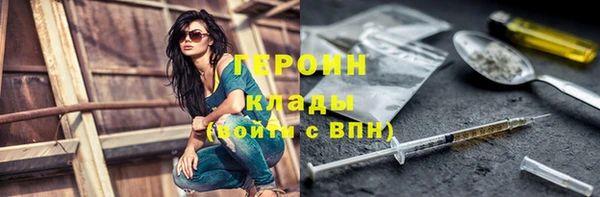 синтетический гашиш Нефтегорск