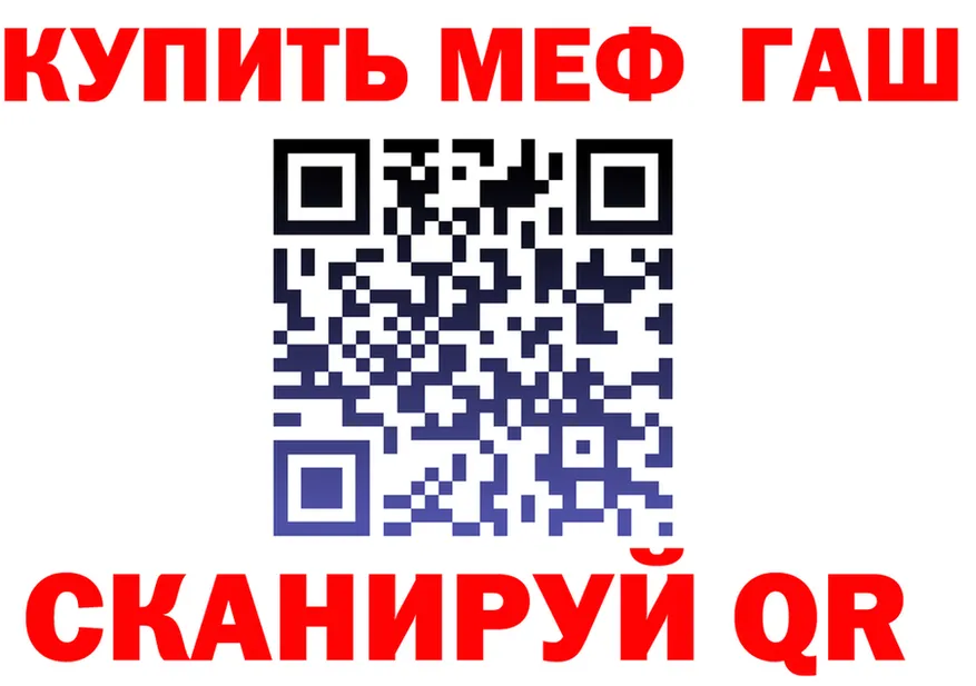 Меф 4 MMC вход это MEGA Онега