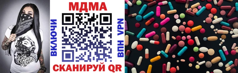 MDMA VHQ  Онега 