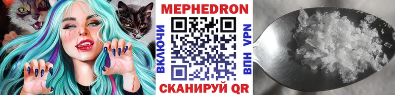 Мефедрон mephedrone  где можно купить   Онега 