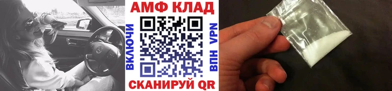 наркотики  Онега  Метамфетамин кристалл 