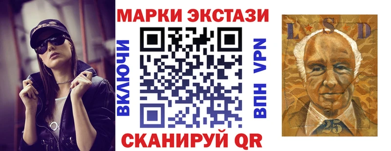 купить наркотик  Онега  Марки N-bome 1,5мг 
