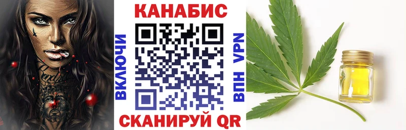 Каннабис индика  маркетплейс клад  Онега  наркота 